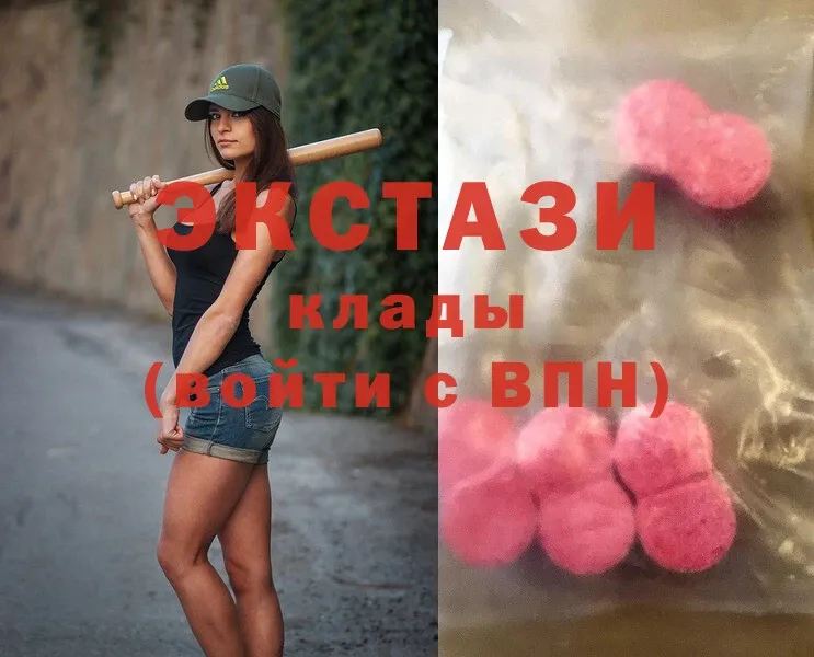 где найти наркотики  Кизилюрт  Экстази 280 MDMA 