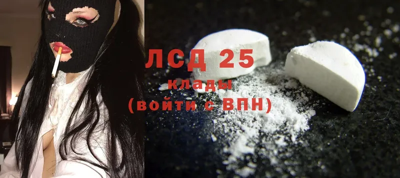 Лсд 25 экстази ecstasy  закладки  Кизилюрт 