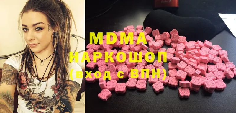 MDMA кристаллы  Кизилюрт 